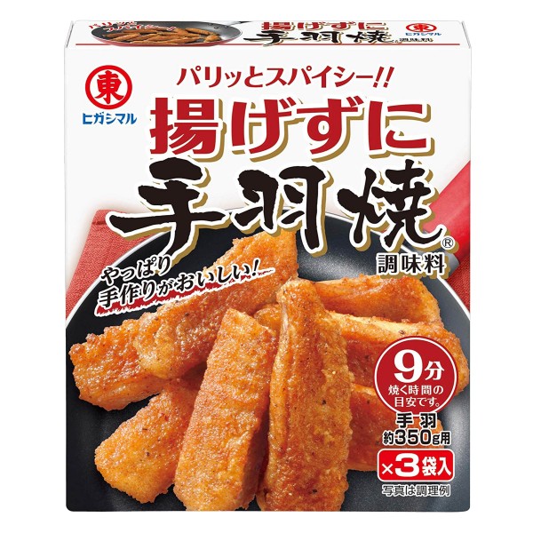 東字豉油 椒鹽雞翼用調味料